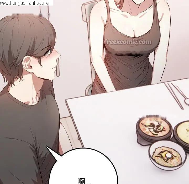 韩国漫画不顾一切爱上你韩漫_不顾一切爱上你-第2话在线免费阅读-韩国漫画-第56张图片