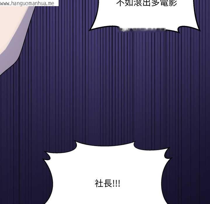 韩国漫画野兽的王国/野兽的乐章韩漫_野兽的王国/野兽的乐章-第12话在线免费阅读-韩国漫画-第8张图片