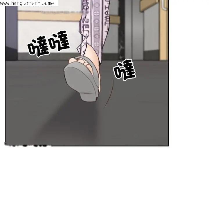 韩国漫画寻找初恋韩漫_寻找初恋-第52话在线免费阅读-韩国漫画-第101张图片