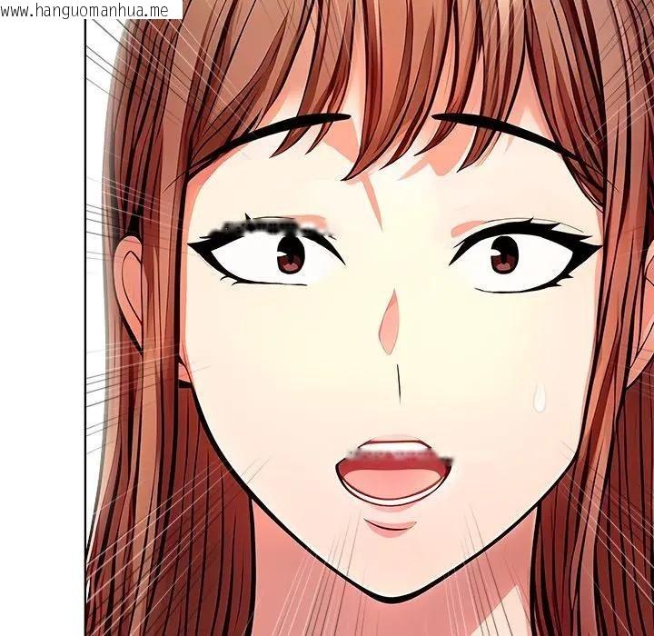 韩国漫画离婚后的成瘾咨商韩漫_离婚后的成瘾咨商-第12话在线免费阅读-韩国漫画-第6张图片