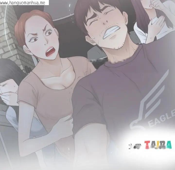 韩国漫画寻找初恋韩漫_寻找初恋-第57话在线免费阅读-韩国漫画-第17张图片