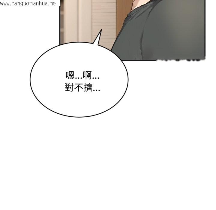 韩国漫画拒绝当花瓶韩漫_拒绝当花瓶-第12话在线免费阅读-韩国漫画-第36张图片