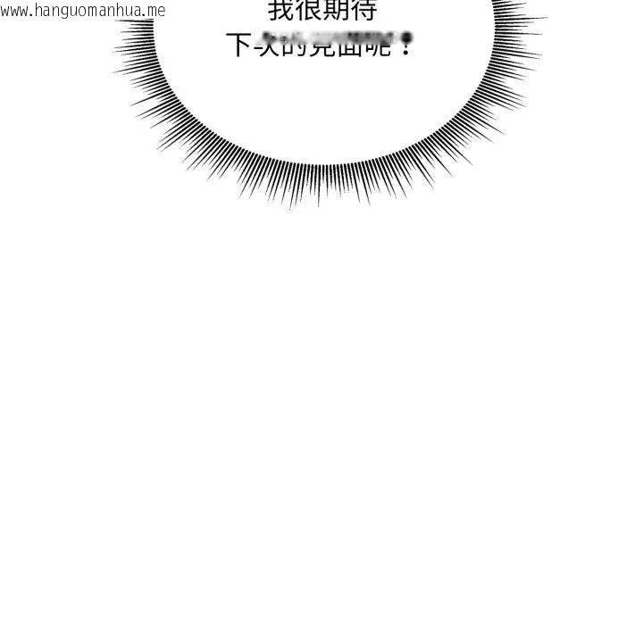 韩国漫画社区人妻的陷阱韩漫_社区人妻的陷阱-第6话在线免费阅读-韩国漫画-第25张图片