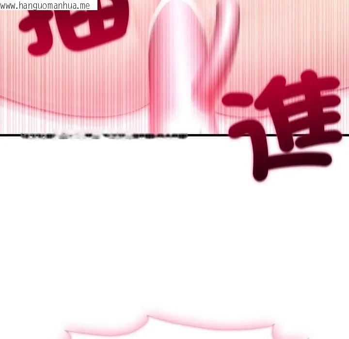 韩国漫画社区人妻的陷阱韩漫_社区人妻的陷阱-第2话在线免费阅读-韩国漫画-第113张图片