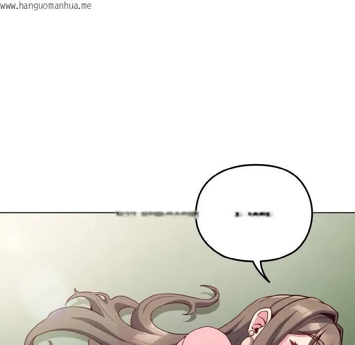 韩国漫画恋上年上的她韩漫_恋上年上的她-第4话在线免费阅读-韩国漫画-第34张图片