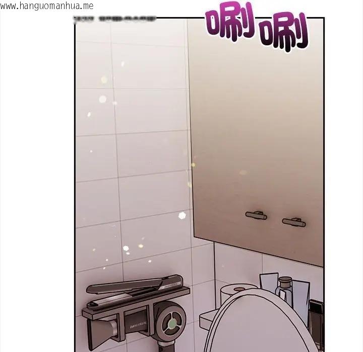 韩国漫画遇见美魔女房东韩漫_遇见美魔女房东-第7话在线免费阅读-韩国漫画-第75张图片