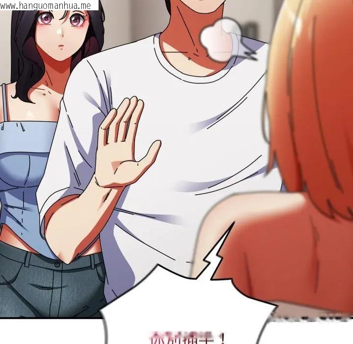 韩国漫画硬也要拍完韩漫_硬也要拍完-第28话在线免费阅读-韩国漫画-第131张图片