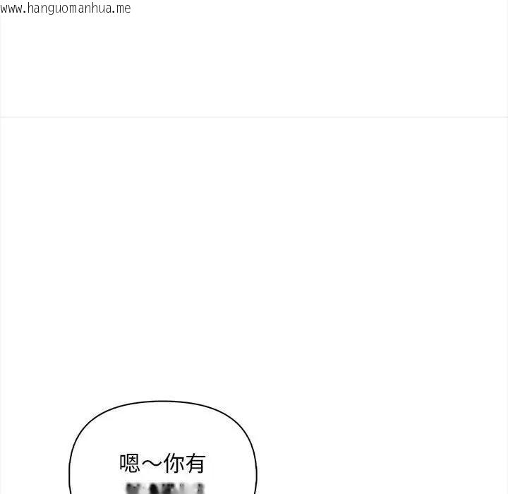韩国漫画遇见美魔女房东韩漫_遇见美魔女房东-第7话在线免费阅读-韩国漫画-第30张图片