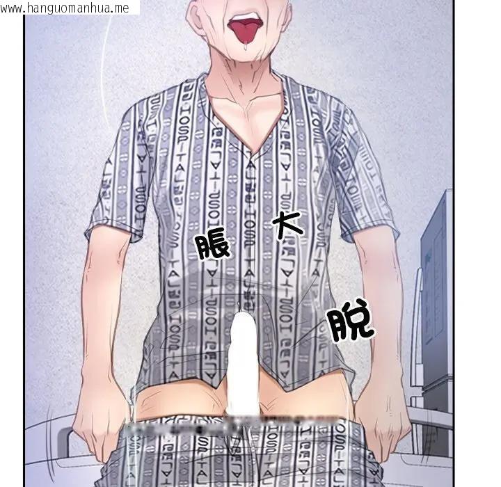 韩国漫画寻找初恋韩漫_寻找初恋-第52话在线免费阅读-韩国漫画-第17张图片