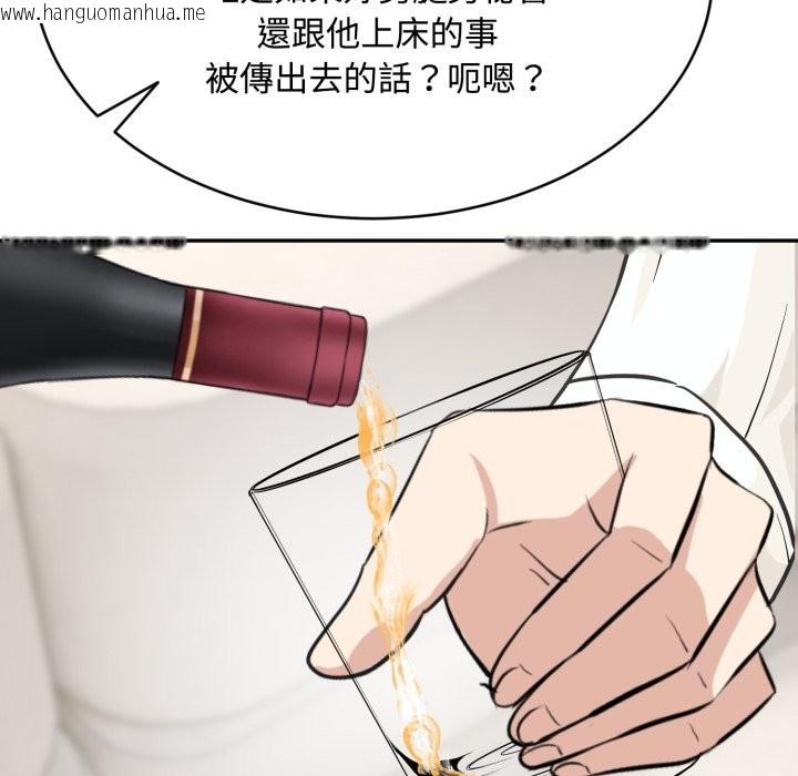 韩国漫画拒绝当花瓶韩漫_拒绝当花瓶-第15话在线免费阅读-韩国漫画-第113张图片