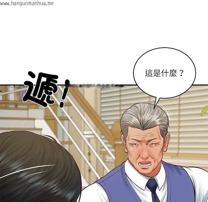 韩国漫画财阀家的女婿韩漫_财阀家的女婿-第67话在线免费阅读-韩国漫画-第50张图片