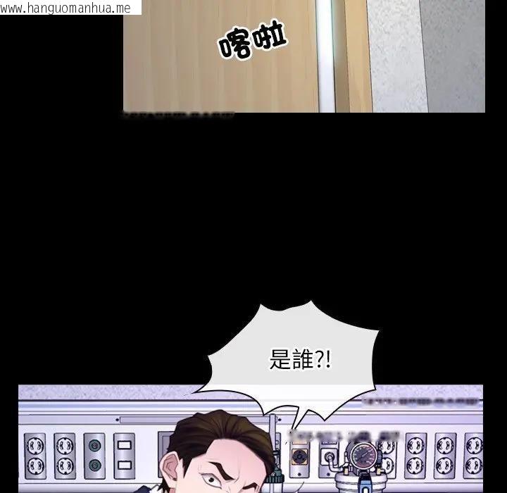 韩国漫画寻找初恋韩漫_寻找初恋-第60话在线免费阅读-韩国漫画-第43张图片