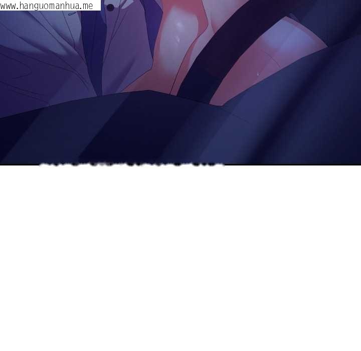 韩国漫画她们教会我的事/全员交往中韩漫_她们教会我的事/全员交往中-第21话在线免费阅读-韩国漫画-第47张图片