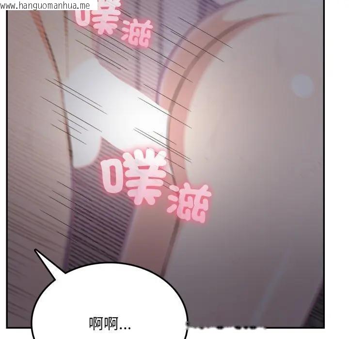 韩国漫画不顾一切爱上你韩漫_不顾一切爱上你-第5话在线免费阅读-韩国漫画-第81张图片