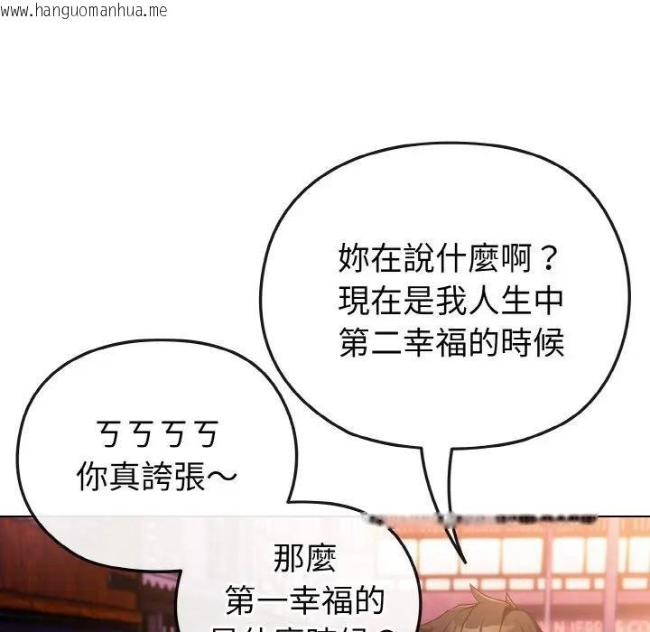 韩国漫画恋上年上的她韩漫_恋上年上的她-第3话在线免费阅读-韩国漫画-第29张图片