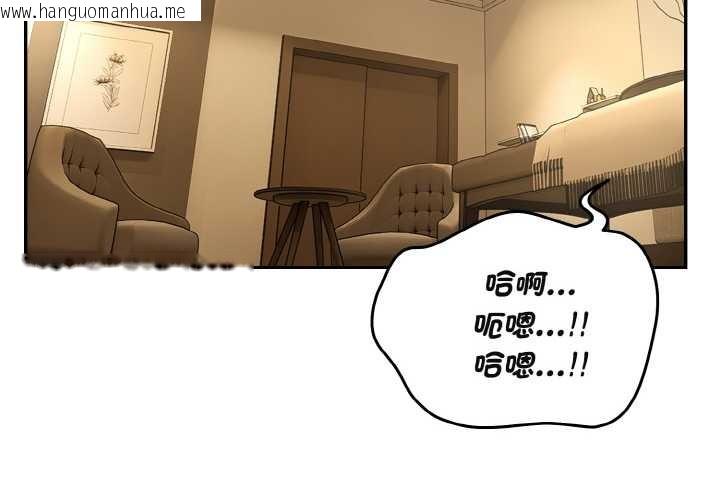 韩国漫画拒绝当花瓶韩漫_拒绝当花瓶-第3话在线免费阅读-韩国漫画-第2张图片