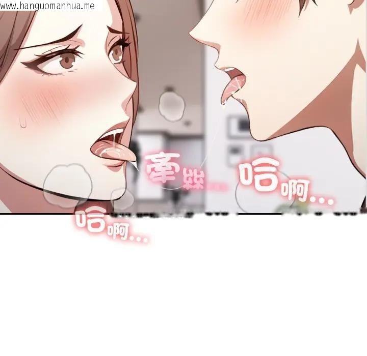 韩国漫画不顾一切爱上你韩漫_不顾一切爱上你-第4话在线免费阅读-韩国漫画-第103张图片