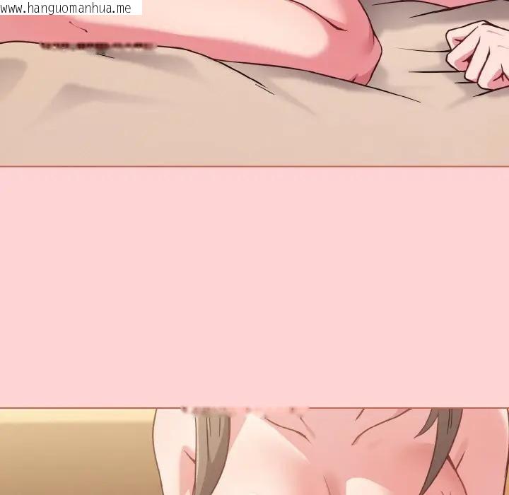 韩国漫画恋上年上的她韩漫_恋上年上的她-第20话在线免费阅读-韩国漫画-第29张图片