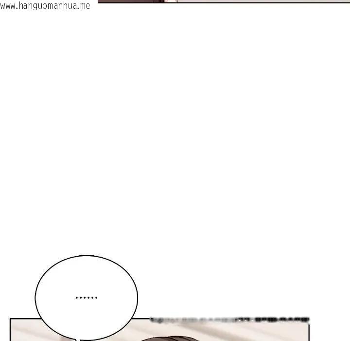 韩国漫画离婚后的成瘾咨商韩漫_离婚后的成瘾咨商-第3话在线免费阅读-韩国漫画-第94张图片