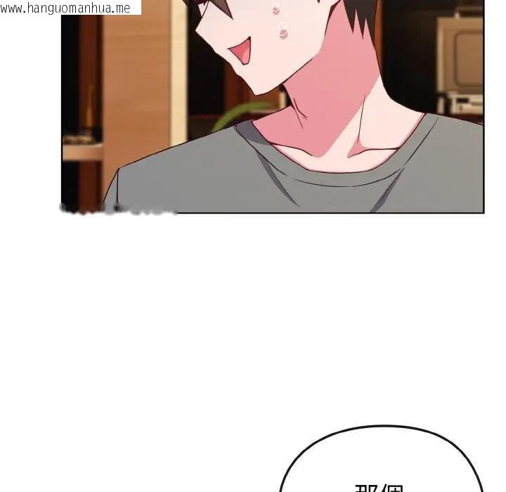 韩国漫画恋上年上的她韩漫_恋上年上的她-第2话在线免费阅读-韩国漫画-第59张图片