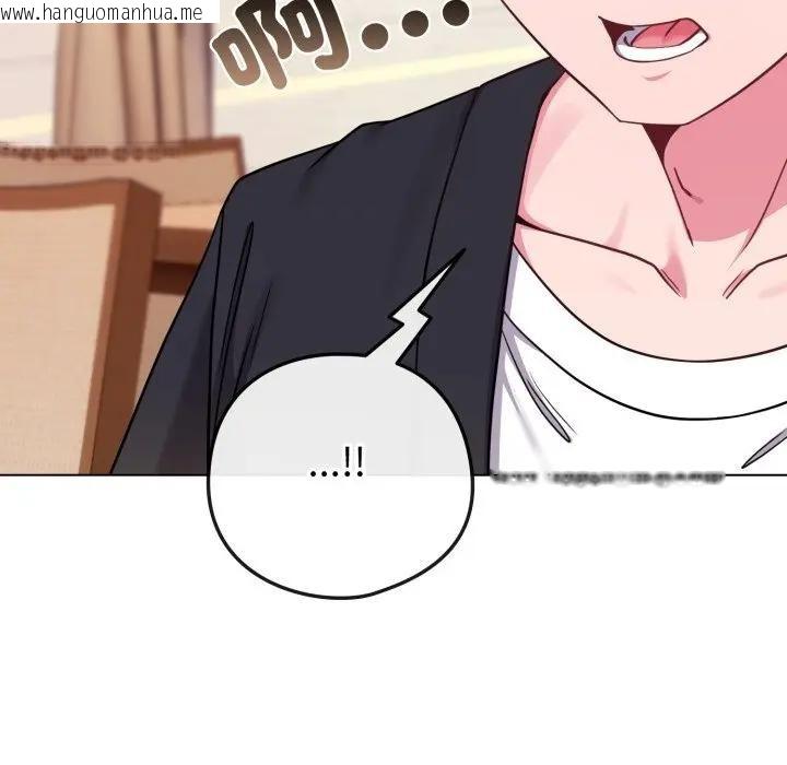 韩国漫画恋上年上的她韩漫_恋上年上的她-第43话在线免费阅读-韩国漫画-第184张图片