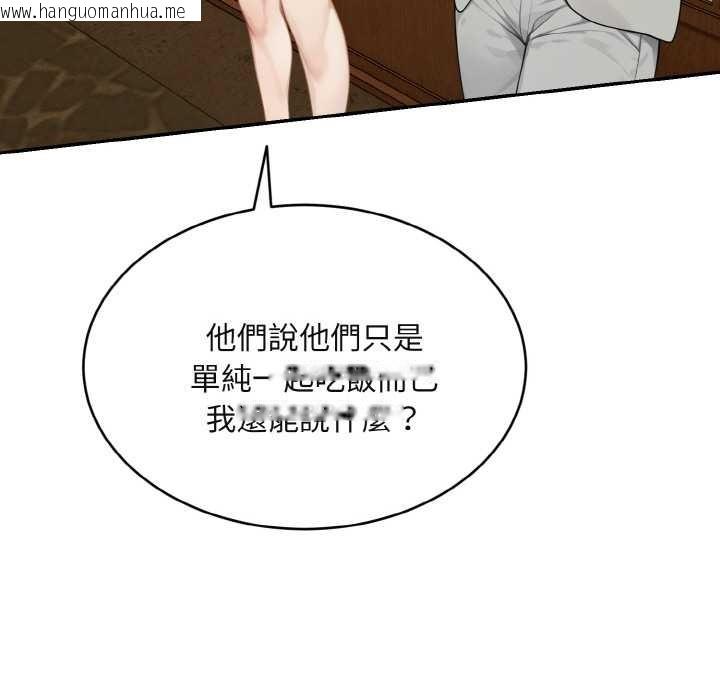 韩国漫画拒绝当花瓶韩漫_拒绝当花瓶-第4话在线免费阅读-韩国漫画-第38张图片