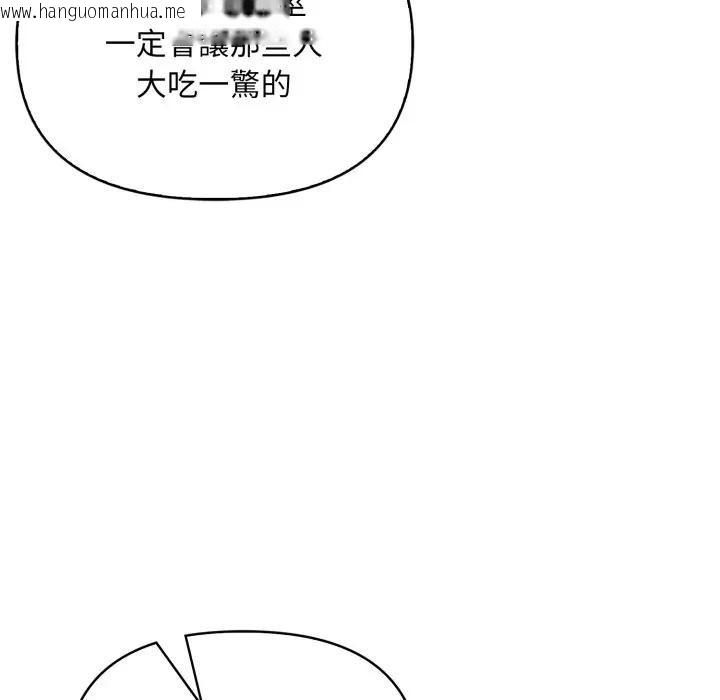 韩国漫画遇见美魔女房东韩漫_遇见美魔女房东-第1话在线免费阅读-韩国漫画-第16张图片