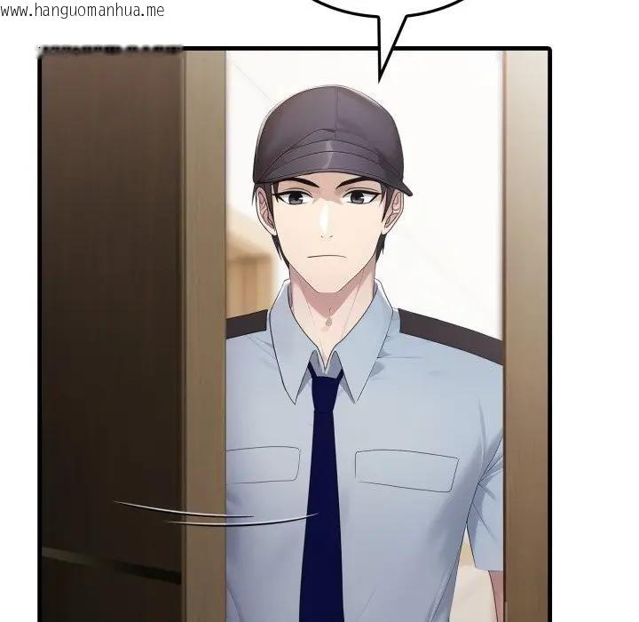 韩国漫画社区人妻的陷阱韩漫_社区人妻的陷阱-第3话在线免费阅读-韩国漫画-第86张图片