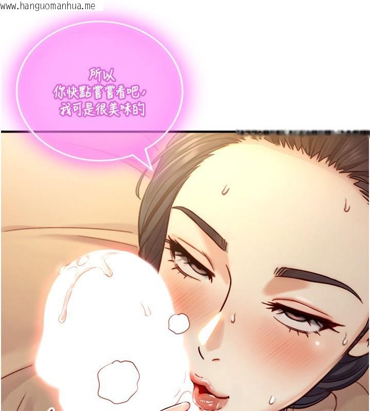 韩国漫画与生巨来韩漫_与生巨来-第13话-很会流淫水的女人在线免费阅读-韩国漫画-第71张图片