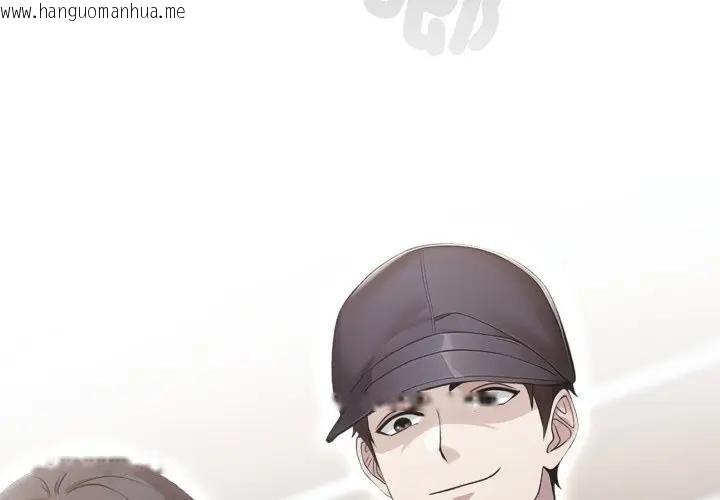 韩国漫画社区人妻的陷阱韩漫_社区人妻的陷阱-第7话在线免费阅读-韩国漫画-第2张图片