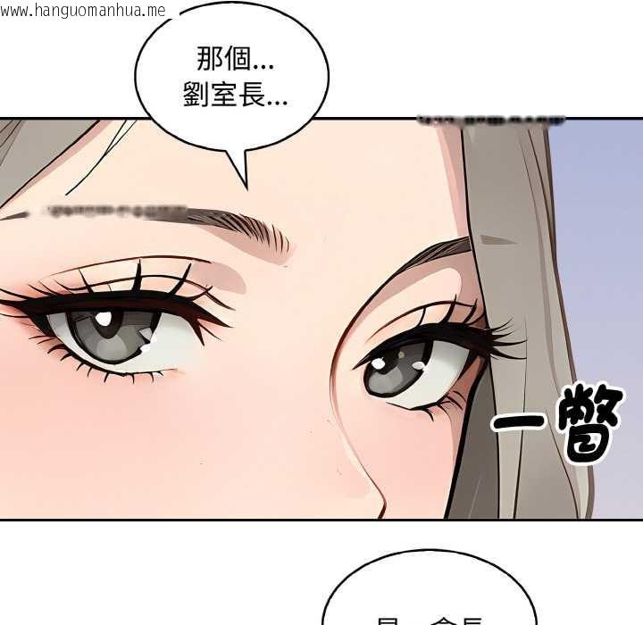 韩国漫画拒绝当花瓶韩漫_拒绝当花瓶-第7话在线免费阅读-韩国漫画-第108张图片