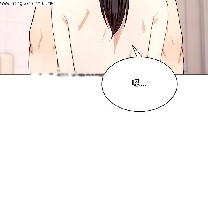 韩国漫画离婚后的成瘾咨商韩漫_离婚后的成瘾咨商-第11话在线免费阅读-韩国漫画-第64张图片
