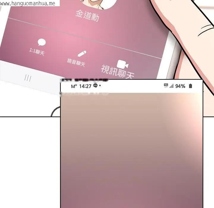 韩国漫画离婚后的成瘾咨商韩漫_离婚后的成瘾咨商-第3话在线免费阅读-韩国漫画-第153张图片