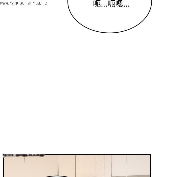 韩国漫画拒绝当花瓶韩漫_拒绝当花瓶-第15话在线免费阅读-韩国漫画-第101张图片