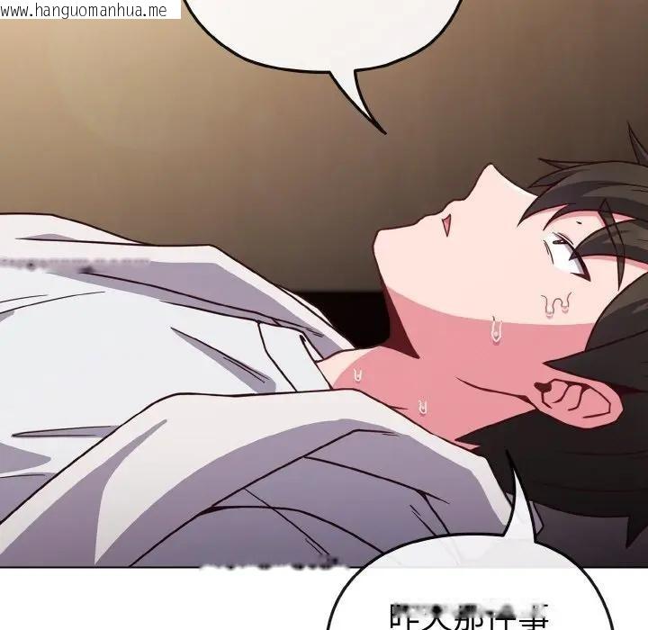 韩国漫画恋上年上的她韩漫_恋上年上的她-第8话在线免费阅读-韩国漫画-第11张图片