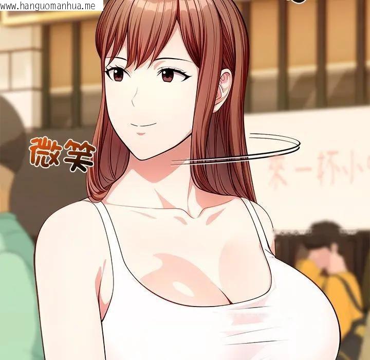 韩国漫画离婚后的成瘾咨商韩漫_离婚后的成瘾咨商-第15话在线免费阅读-韩国漫画-第88张图片