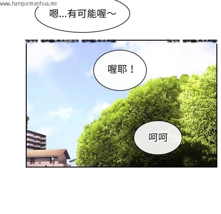 韩国漫画寻找初恋韩漫_寻找初恋-第62话在线免费阅读-韩国漫画-第31张图片