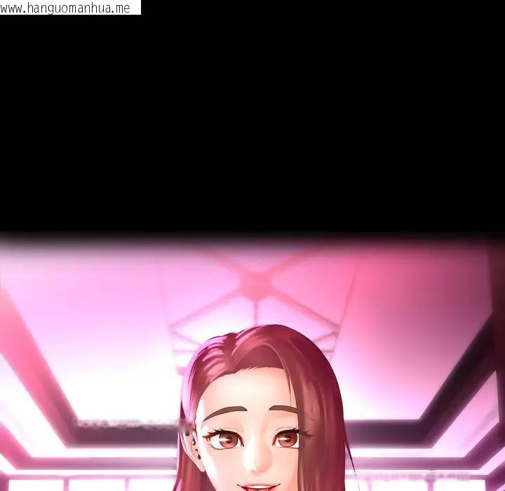 韩国漫画每日攻略计划韩漫_每日攻略计划-第3话在线免费阅读-韩国漫画-第16张图片