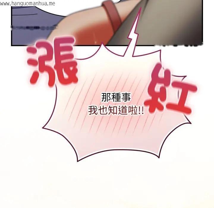 韩国漫画硬也要拍完韩漫_硬也要拍完-第27话在线免费阅读-韩国漫画-第13张图片