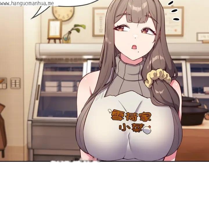 韩国漫画恋上年上的她韩漫_恋上年上的她-第1话在线免费阅读-韩国漫画-第48张图片