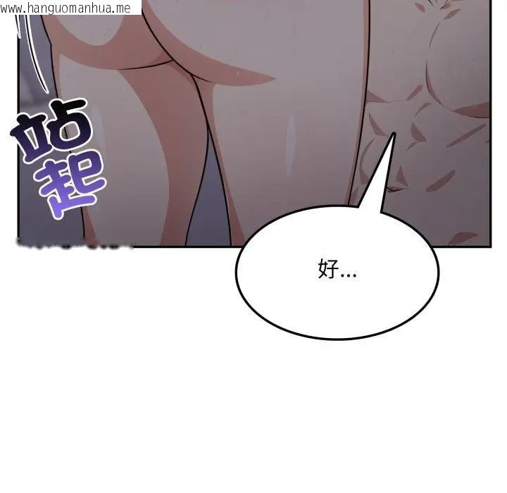 韩国漫画不顾一切爱上你韩漫_不顾一切爱上你-第5话在线免费阅读-韩国漫画-第37张图片