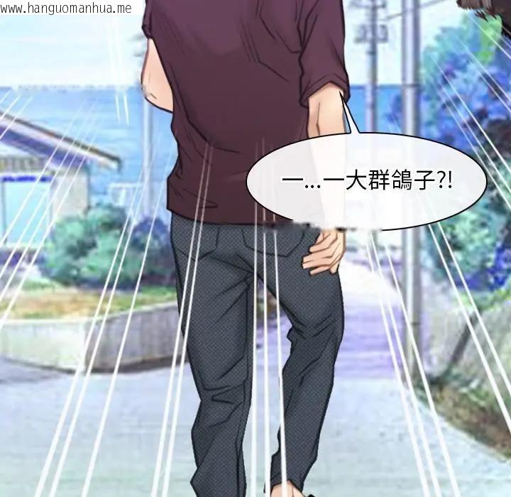 韩国漫画寻找初恋韩漫_寻找初恋-第62话在线免费阅读-韩国漫画-第60张图片