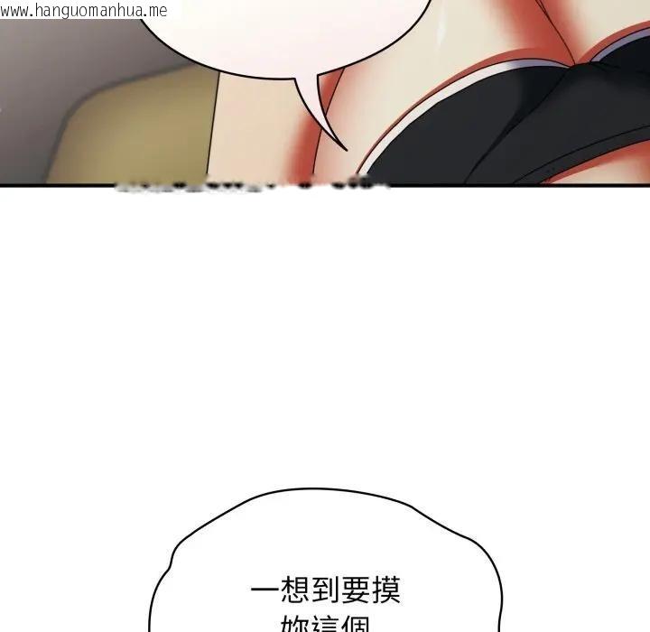 韩国漫画硬也要拍完韩漫_硬也要拍完-第26话在线免费阅读-韩国漫画-第114张图片