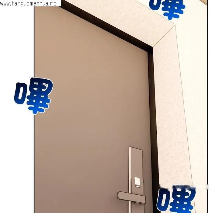 韩国漫画离婚后的成瘾咨商韩漫_离婚后的成瘾咨商-第12话在线免费阅读-韩国漫画-第95张图片