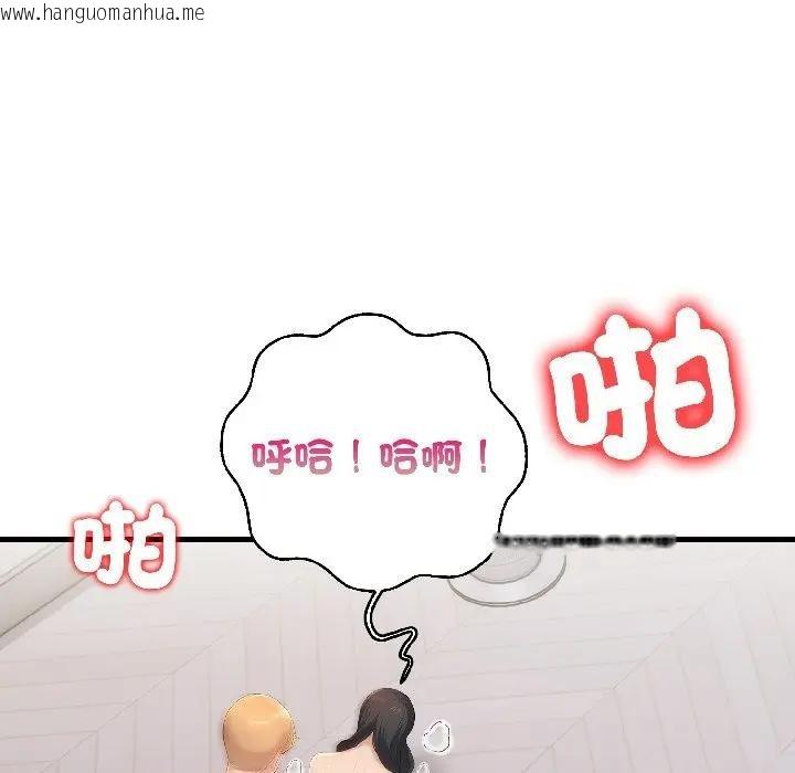 韩国漫画遇见美魔女房东韩漫_遇见美魔女房东-第14话在线免费阅读-韩国漫画-第54张图片