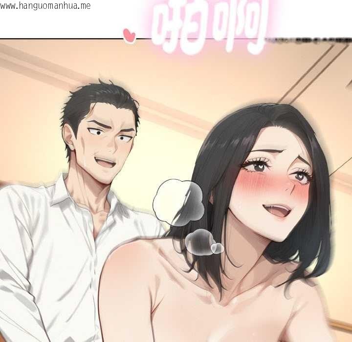 韩国漫画拒绝当花瓶韩漫_拒绝当花瓶-第1话在线免费阅读-韩国漫画-第163张图片