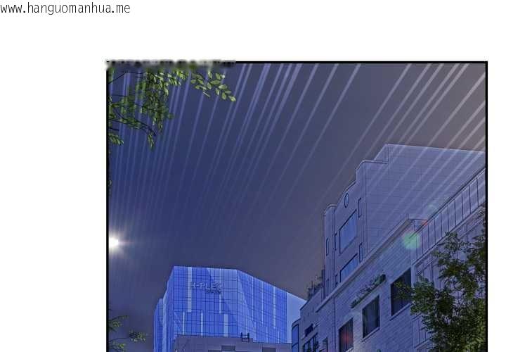 韩国漫画拒绝当花瓶韩漫_拒绝当花瓶-第9话在线免费阅读-韩国漫画-第4张图片