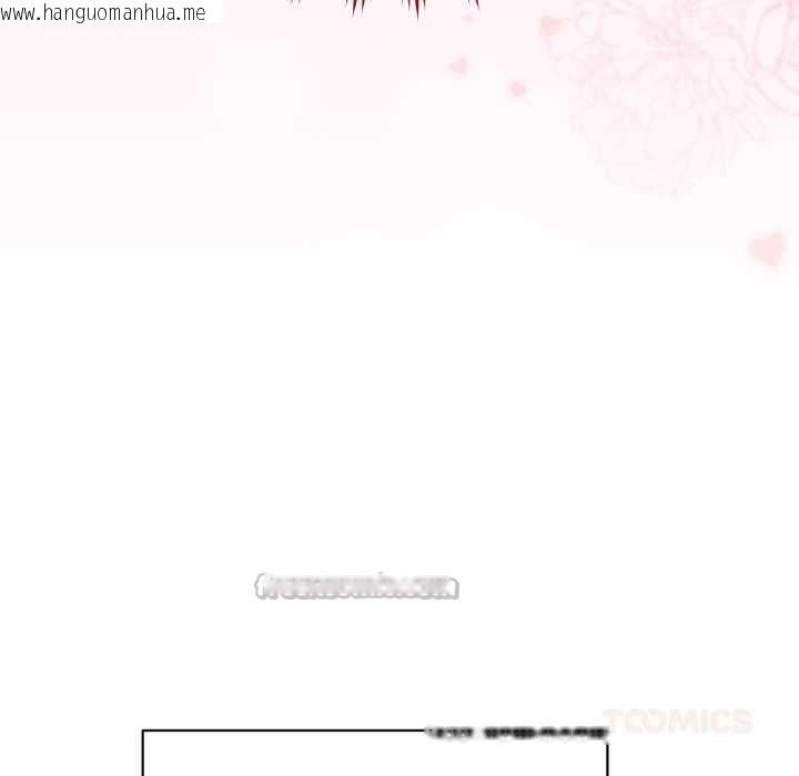 韩国漫画分身使我无限变强韩漫_分身使我无限变强-第32话在线免费阅读-韩国漫画-第84张图片