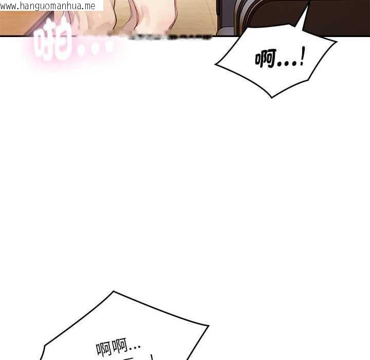 韩国漫画拒绝当花瓶韩漫_拒绝当花瓶-第2话在线免费阅读-韩国漫画-第12张图片