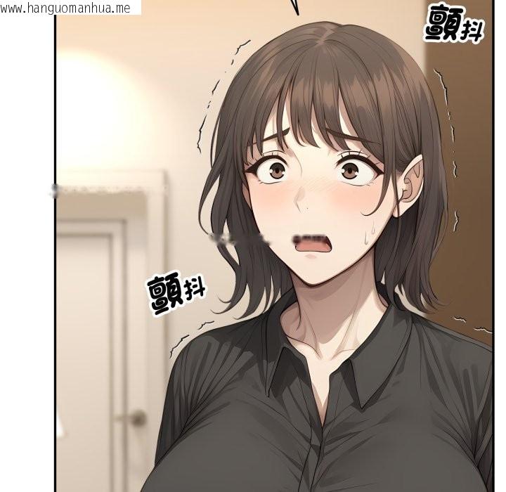 韩国漫画拒绝当花瓶韩漫_拒绝当花瓶-第14话在线免费阅读-韩国漫画-第38张图片